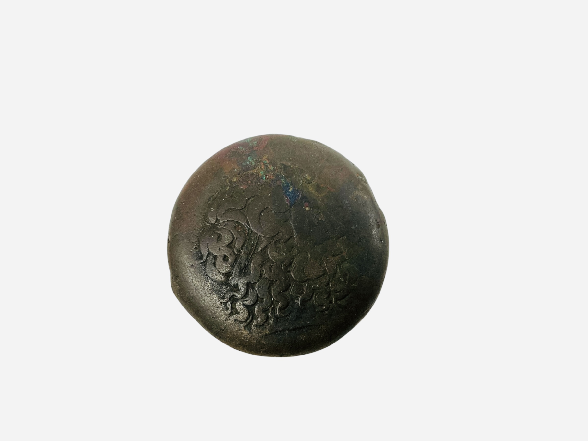 Graeco Egyptian Bronze Coin ~ 170-164 BC