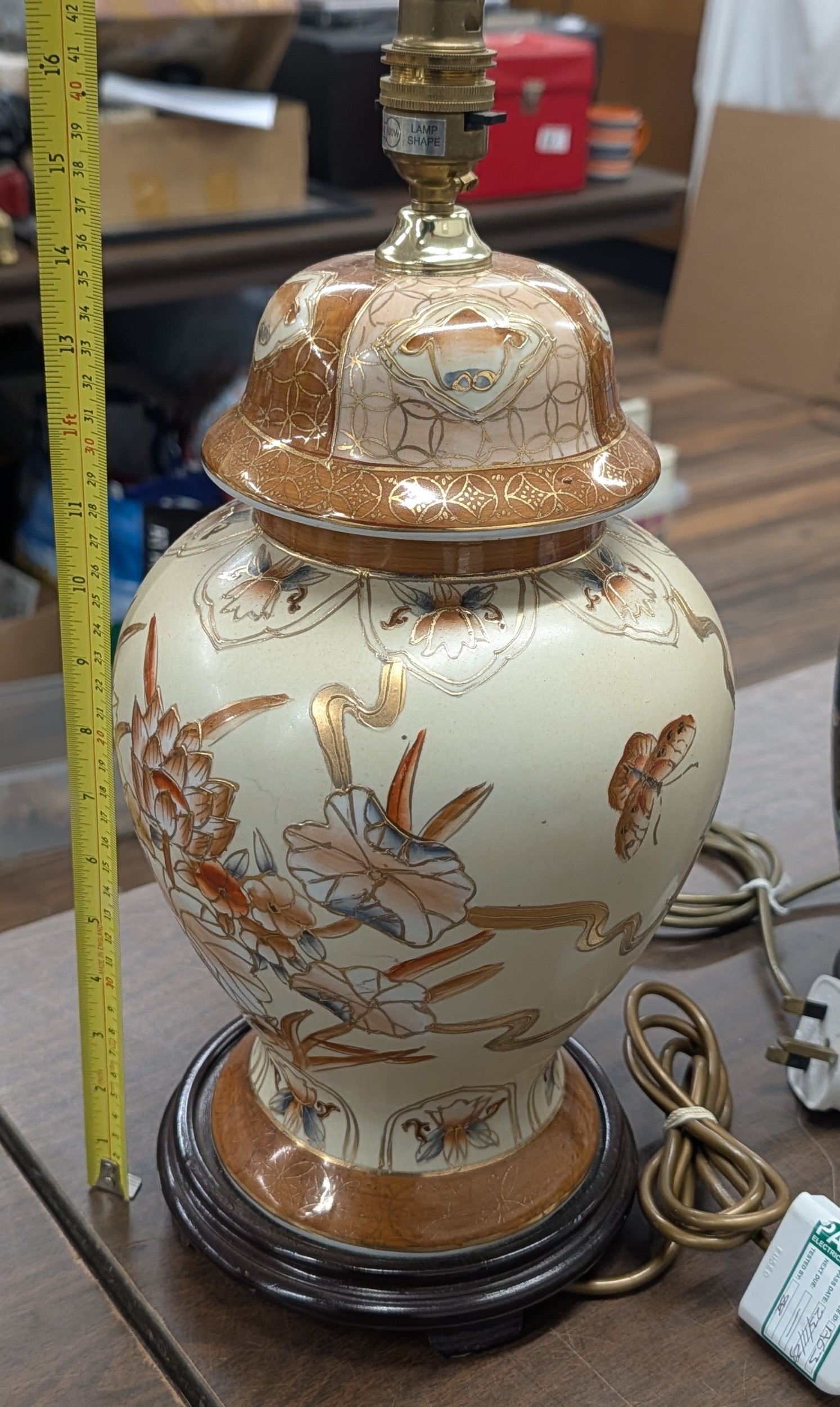 Lot 270