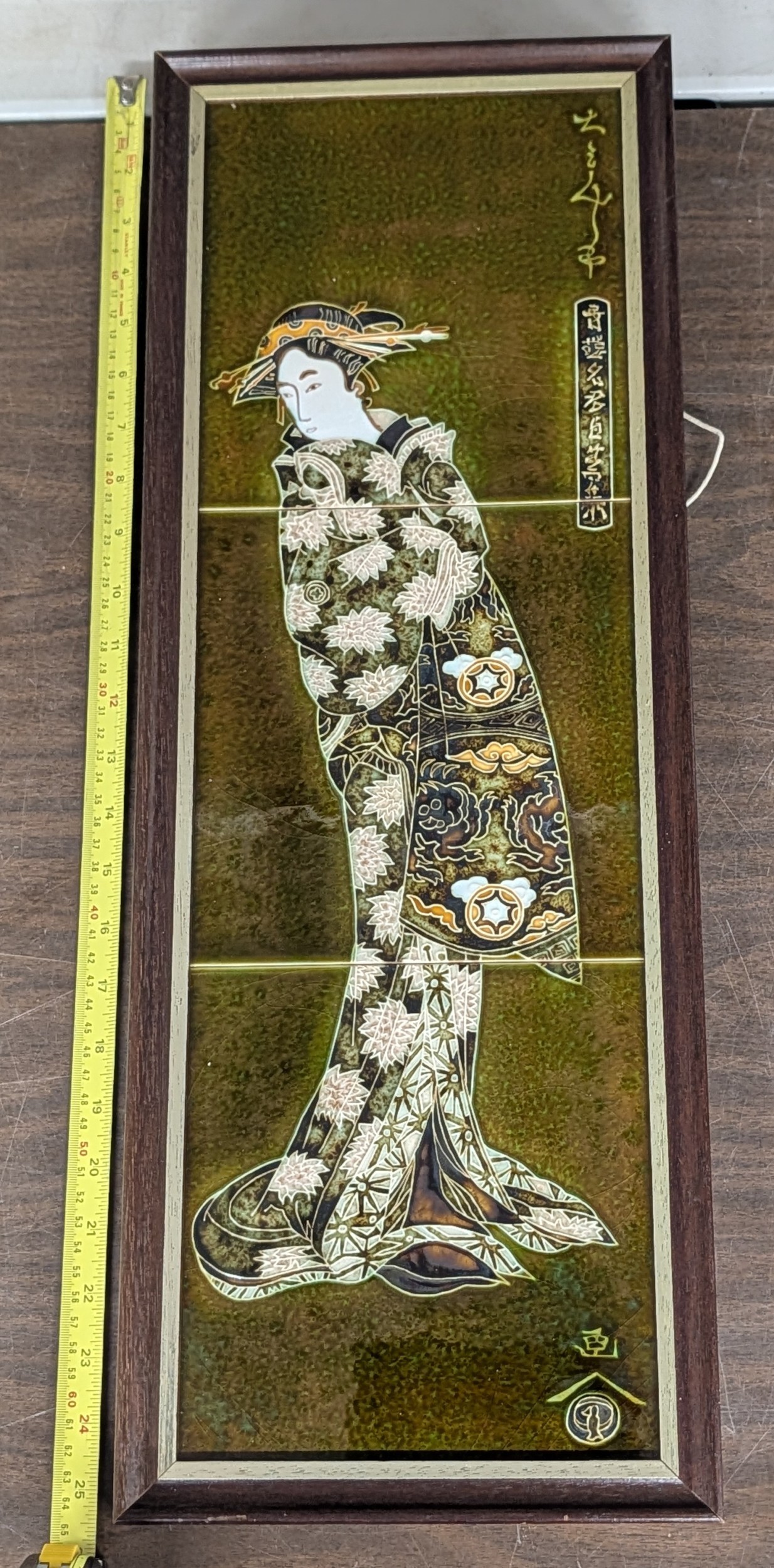 Lot 257