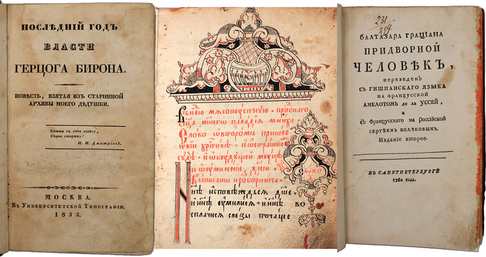 Nostalgy books | Auction 29