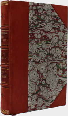 Конволют из трех редких бульварных романов. 22х15 см. 
Сын Эме Жубер. Роман Ксавье-Де-Монтепен. 