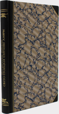 Историческое описание Свято-Троицкия Сергиевы Лавры, составленное по рукописным и печатным 