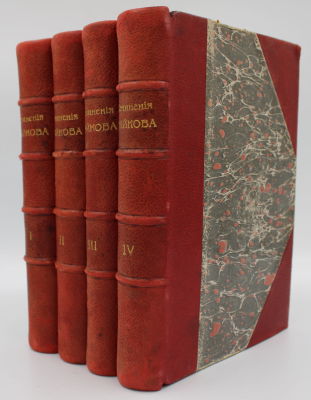 А.Н. Майков. Полное собрание сочинений. 7-е издание, исправленное и дополненное.1-4 т. - СПб.: 