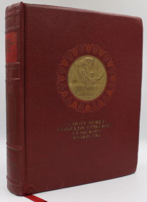 Смотр побед социалистического сельского хозяйства. 1940 / худ. Н.В. Ильин, фот. Г. Зельмы, М. 