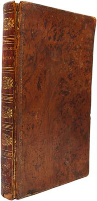 Краткие записки адмирала А. Шишкова, веденные им во время пребывания его при блаженной памяти 