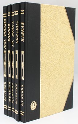 Каталог почтовых марок и цельных вещей. Вып. 1-5. 1926-1928. 17,5x11 см. 
Вып. 1: Основная 