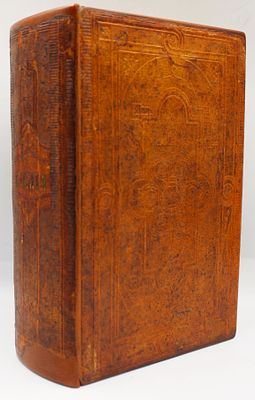 Библия сиречь книги Священного писания Ветхого и Нового завета. М.: В Синод. тип., 1894. [4] 