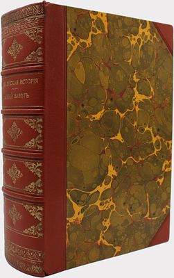 Библейская история при свете новейших исследований и открытий : Новый завет : В 1 т. / Сост. 