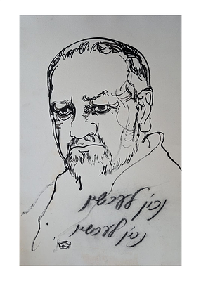 Gershon Knispel
. Ink and charcoal on paper. Portrait of Danny Kerman, unsigned 
58X39