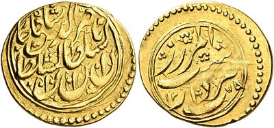 Toman AV, Iran, Qajars. Nasir al-Din Shah, (19 mm, 3.38 g, ), AH 1264-1313 / AD 1848-1896, type 