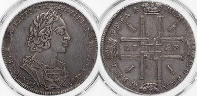 1 рубль 1723 года Российская Империя (Петр I) в слабе PCGS (AU Details - Чистка). Серебро 833 