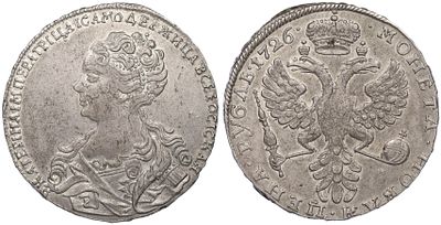 1 рубль 1726 года Российская Империя (Екатерина I). Серебро 728 пробы, 27,66 г. Портрет влево 