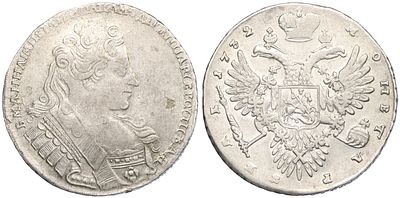 1 рубль 1732 года Российская Империя (Анна Иоановна). Серебро 802 пробы, 25,77 г.