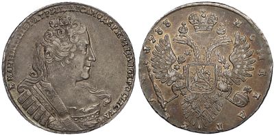1 рубль 1733 года Российская Империя (Анна Иоанновна). Серебро 802 пробы, 25,56 г. Биткин: #70.