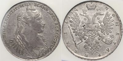 1 рубль 1734 года Российская Империя (Анна Иоанновна) в слабе NGC (AU55). Серебро 802 пробы, 25 
