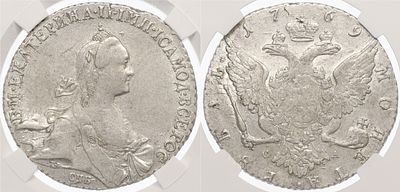 1 рубль 1769 года СПБ ТI СА Российская Империя (Екатерина II) в слабе ННР (AU55). Серебро 750 