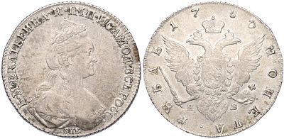 1 рубль 1780 года СПБ ИЗ Российская Империя (Екатерина II). Серебро 750 пробы, 22,72 г. Биткин #228.
