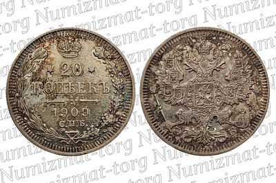 20 копеек 1909 г. ЭБ. 20 копеек 1909 года. ЭБ. Николай II.Металл: Серебро 500 пробыВес: 3,60 