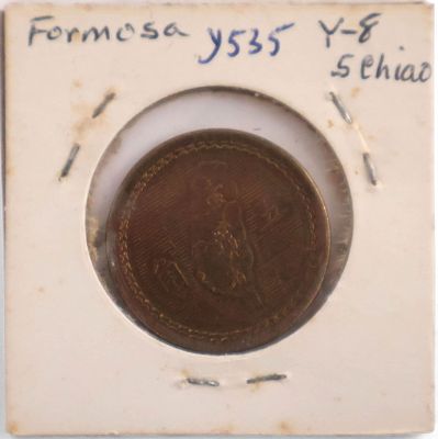 Group of Assorted Foreign Coins. Group of Assorted Foreign Coins Some silver, including, China 