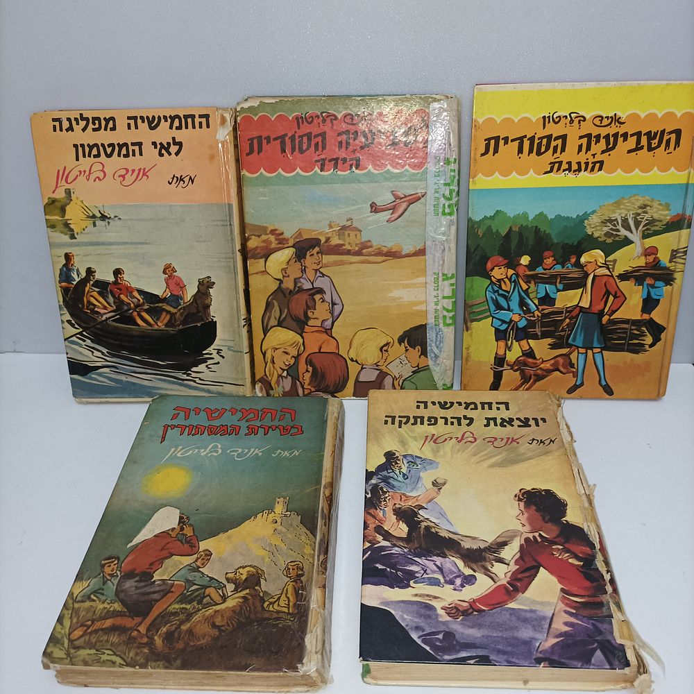 Old Story | Auction 37