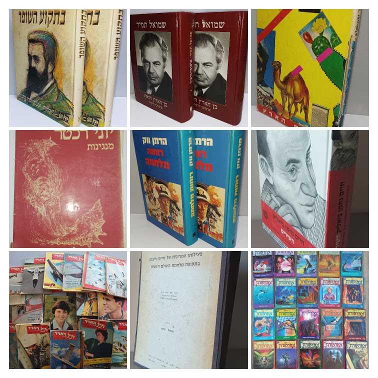 Old Story | Auction 38