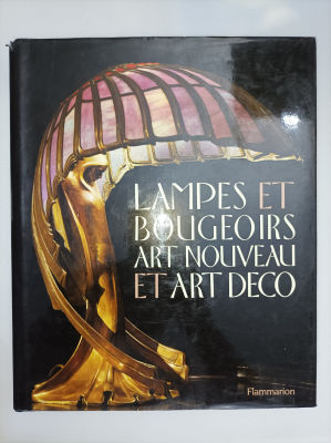 Art Nouveau at Art Deco Lamps and Candlesticks
ספר מאת וולף ואקר
צרפתית. פורמט גדול ומרשים. 
280 ע'