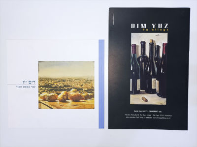 2 קטלוגים של דים יוז
דים יוז -צבר במבט הפוך
הפקה: אביר משה
עיצוב קטלוג: אסנת אברהמוב גרפיקה: 