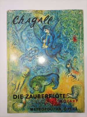 Chagall at the Met
כולל הקדשה של האדריכל הידוע יעקב רכטר, ואישתו חנה מרון (רכטר) השחקנית הידועה. 