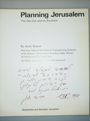 Planning Jerusalem: The Old City and Its Environs - תכנית מתאר, 1973. תכנית מתאר מפורטת לפיתוח 