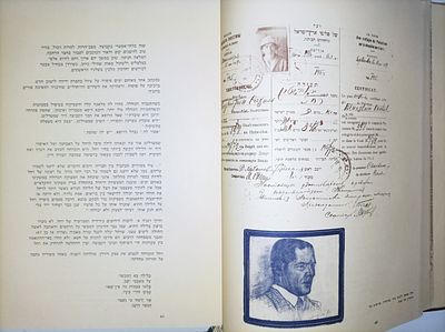 רחל
שירים, מכתבים, רשימות, קורות חייה. "רחל המשוררת היתה מן הדמויות המרכזיות של דור החלוצים 
