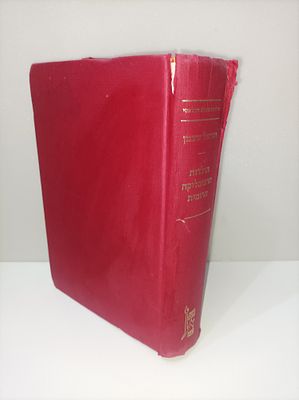 תולדות הרפובליקה הרומית
ישראל שצמן
יצא לאור ע"י הוצאת מאגנס, בשנת 1990, מכיל 678 עמודים, . -בלאי 