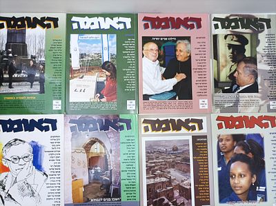 האומה- 22 כרכים. האומה, במה למחשבה לאומית, לתיעוד ולספרות, הוא כתב עת, רבעון, הרואה אור אחת 