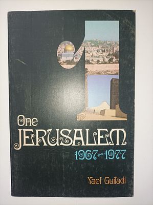 ירושלים אחת, 
One Jerusalem, 1967-1977 
מאת יעל גוילדי. -אנגלית 
-109 ע'