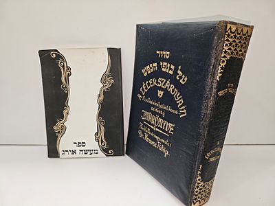 - סדור על כנפי הנפש, הונגרית/ עברית. תשכ''ט
- 	ספר מעשה אורג : ביאור ... באופני האריגה והטיה 