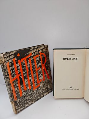 - המאה לגבולם/ לנה קיכלר-זילברמן יצא לאור ע"י הוצאת שוקן, מכיל 316 עמודים, 
- היטלר. עלייתו 