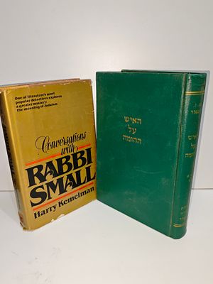 - האיש על החומה מסכת חייו, פעליו, מנהיגותו ודברי ימי התקופה של מרן הגאון רבי יוסף חיים זוננפלד 