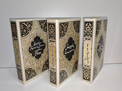 סיפורי אלף לילה ולילה, 
3 כרכיים- רוסית.