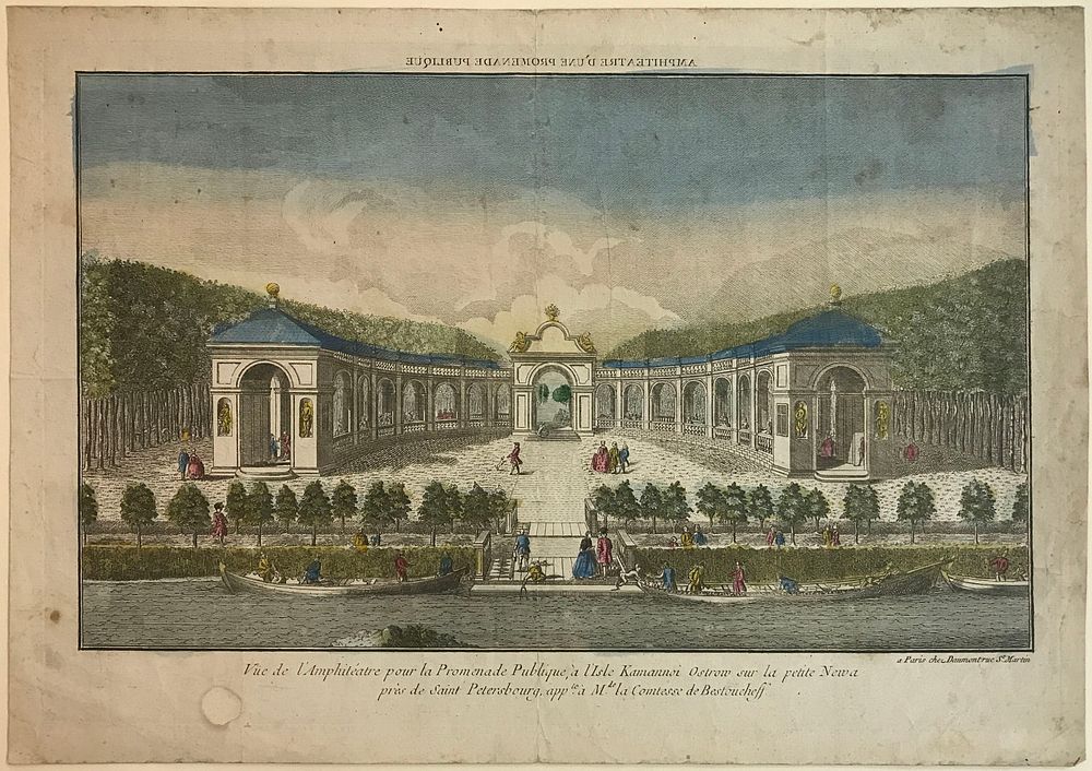 Старый альбом | Аукцион 291 | Вашему вниманию представлены: Гравюры, Литографии, Знамена, Ноты, Журналы и др.