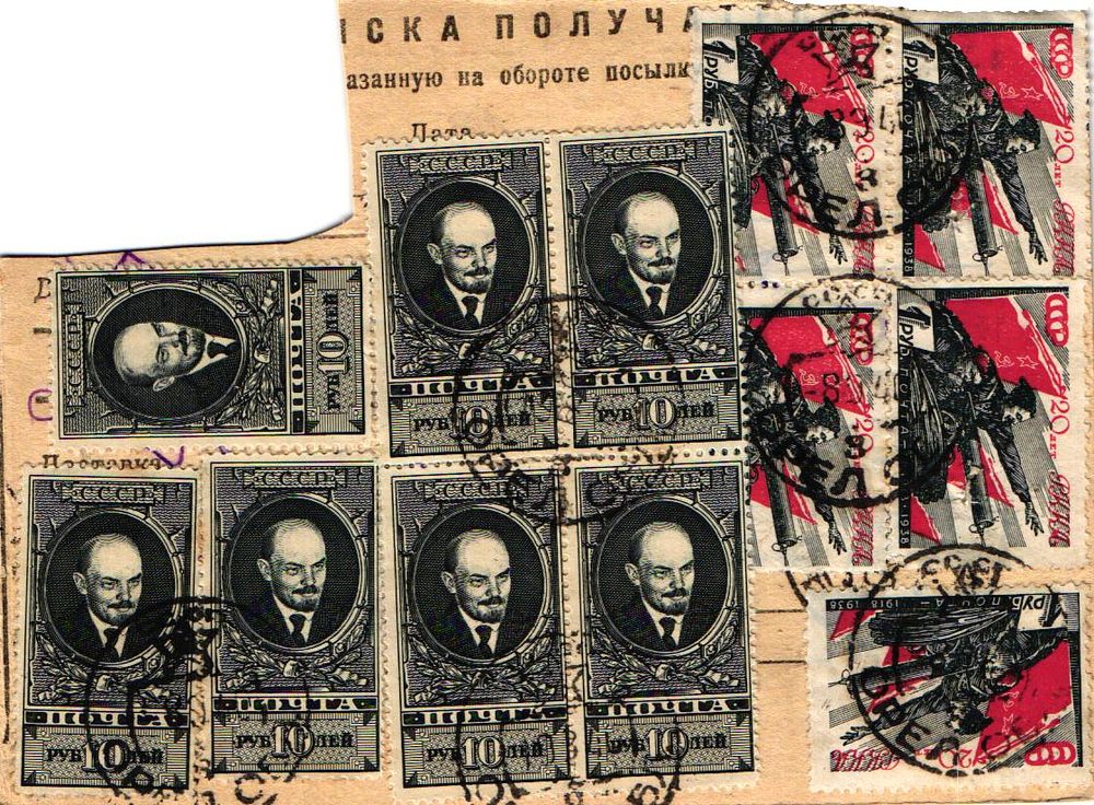 Старый альбом | Аукцион 294 | Вашему вниманию представлены: Левант, Расписки, Цельные вещи России и СССР, почта военнопленных 1 Мировой войны и др