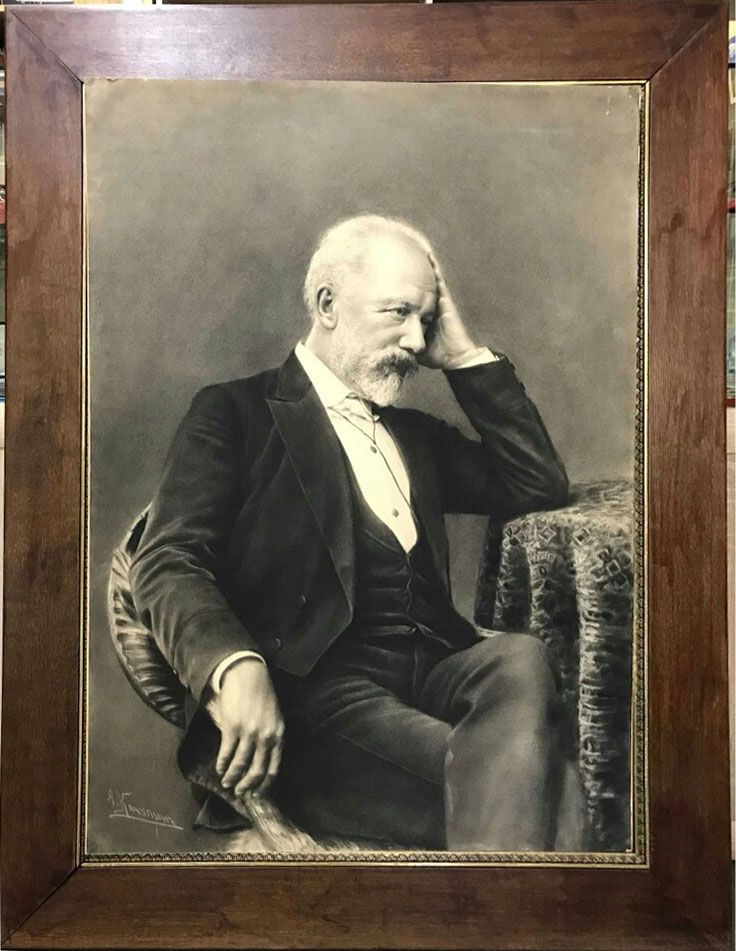 Старый альбом | Аукцион 297