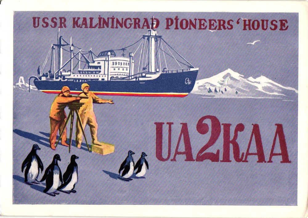 Старый альбом | Аукцион 304 | Вашему вниманию представлены открытки: Карточки радио-сеанса, Поздравительные, Царская семья, Ленин, Сталин и др.