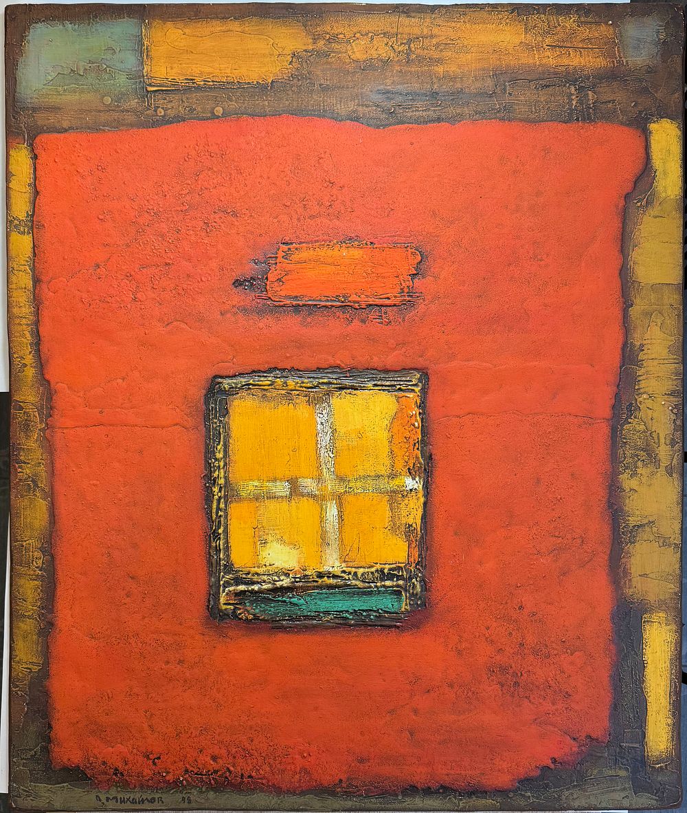 Старый альбом | Аукцион 308 | Вашему вниманию представлены: Рамки, Живопись, Монголия, Китай, Плакаты и др.