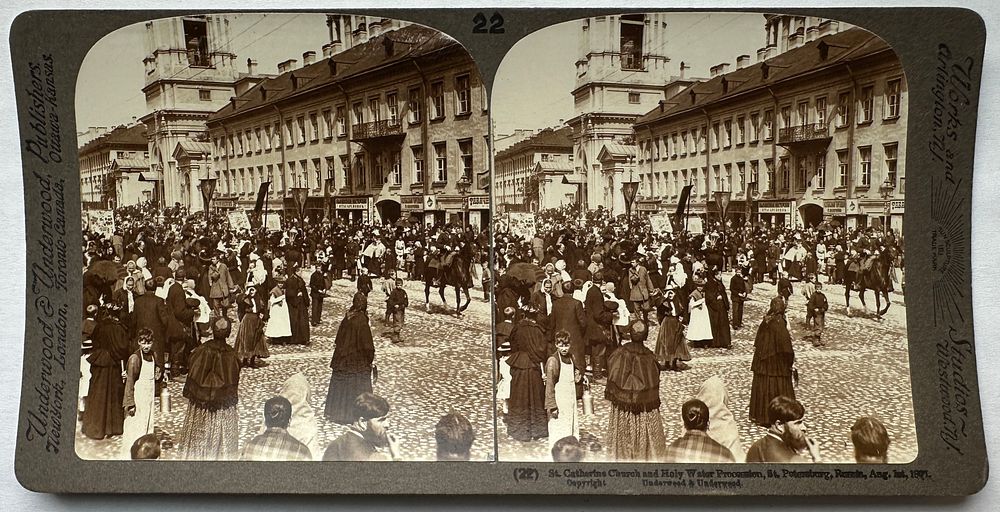 Старый альбом | Аукцион 309 | В связи с закрытием склада распродажа открыток, программок и др.