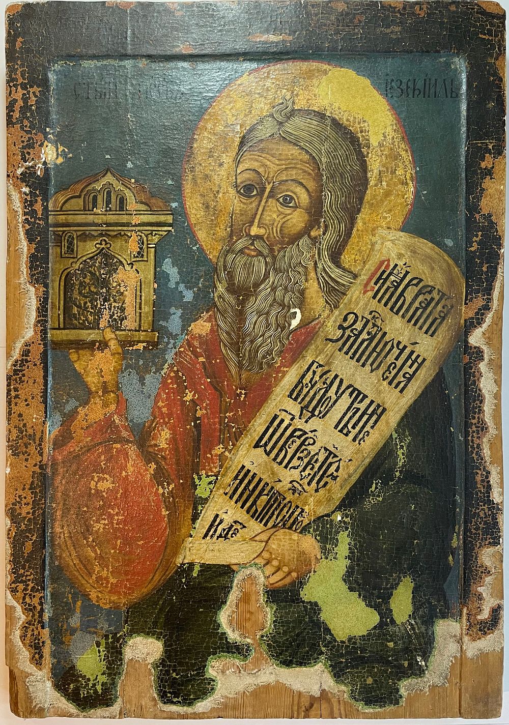 Старый альбом | Аукцион 314 | Вашему вниманию представлены: Иконы, Кресты, Религиозная литература, Православие, Буддизм, Мусульманство, Иудаика и др.