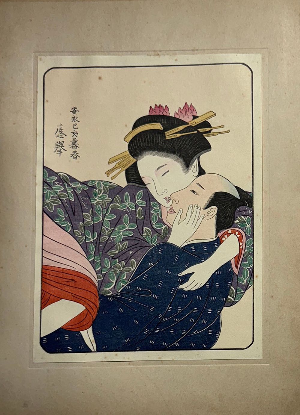 Старый альбом | Аукцион 322 | Вашему вниманию представлены: Книги по искусству, Автографы, Китай, Япония, Географические карты и др.