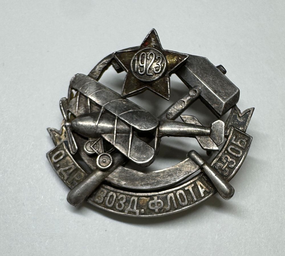 Старый альбом | Аукцион 323 | Вашему вниманию представлены: Ёлочные украшения, Детские игры, Куклы, Винил, Кость, Нэцкэ, Цубы, Китай, Колокола, Литература по криминалистике и др.