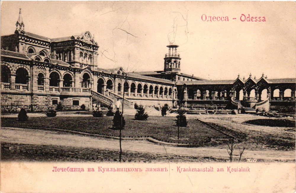 Старый альбом | Аукцион 329 | Вашему вниманию представлены открытки: Новый год, Санкт-Петербург, Николай II, художники Билибин, Зворыкин, Пропаганда, Харьков, Корабли и другое.