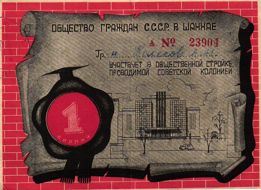 Old Album | Auction 331