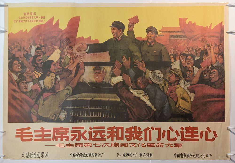 Старый альбом | Аукцион 343 | Вашему вниманию представлены: Серебро, Тханки, Китай, Монголия, Япония, Тибет и другое.