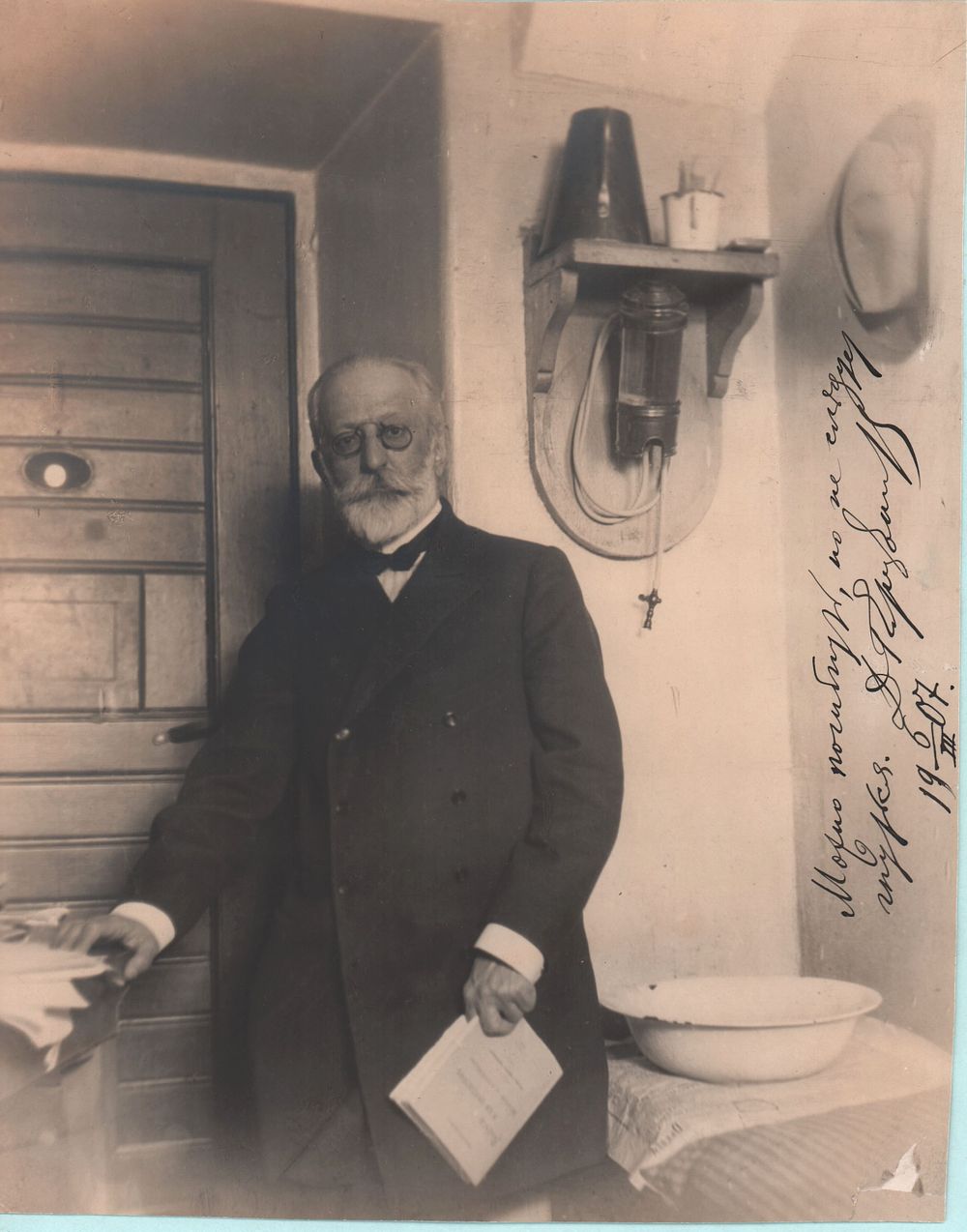 Старый альбом | Аукцион 344 | Вашему вниманию представлены: Фотографии России, СССР, Япония, Германия и другое.